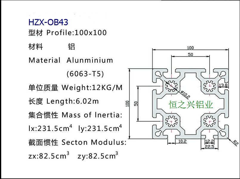 HZX-OB43（2）.png